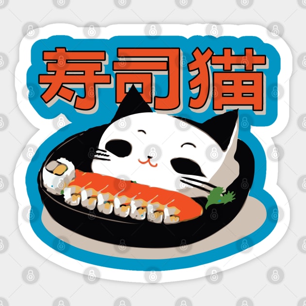 Sushi Cat Japanese Design Sticker by Trendsdk